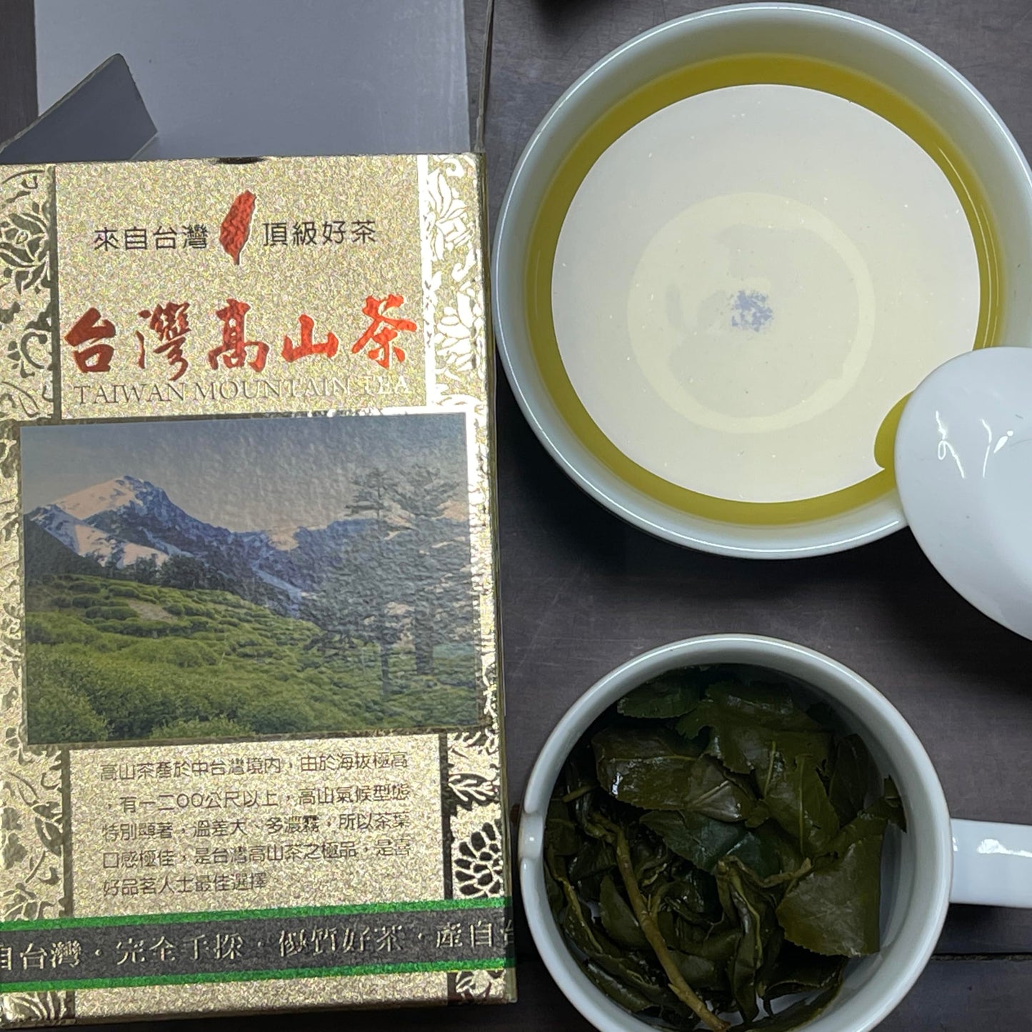 Taiwan unique tea,松鶴烏龍茶 Songhe Oolong Tea,150g*4