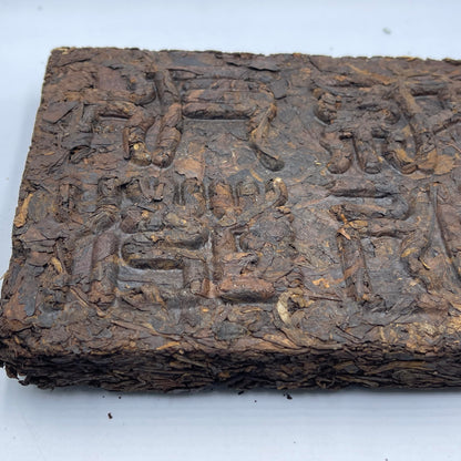 1999 Memorial Brick Ripe Pu-erh Tea, 500g, Dai Calendar 1361 Water-Splashing Festival Commemoration, from Yunnan