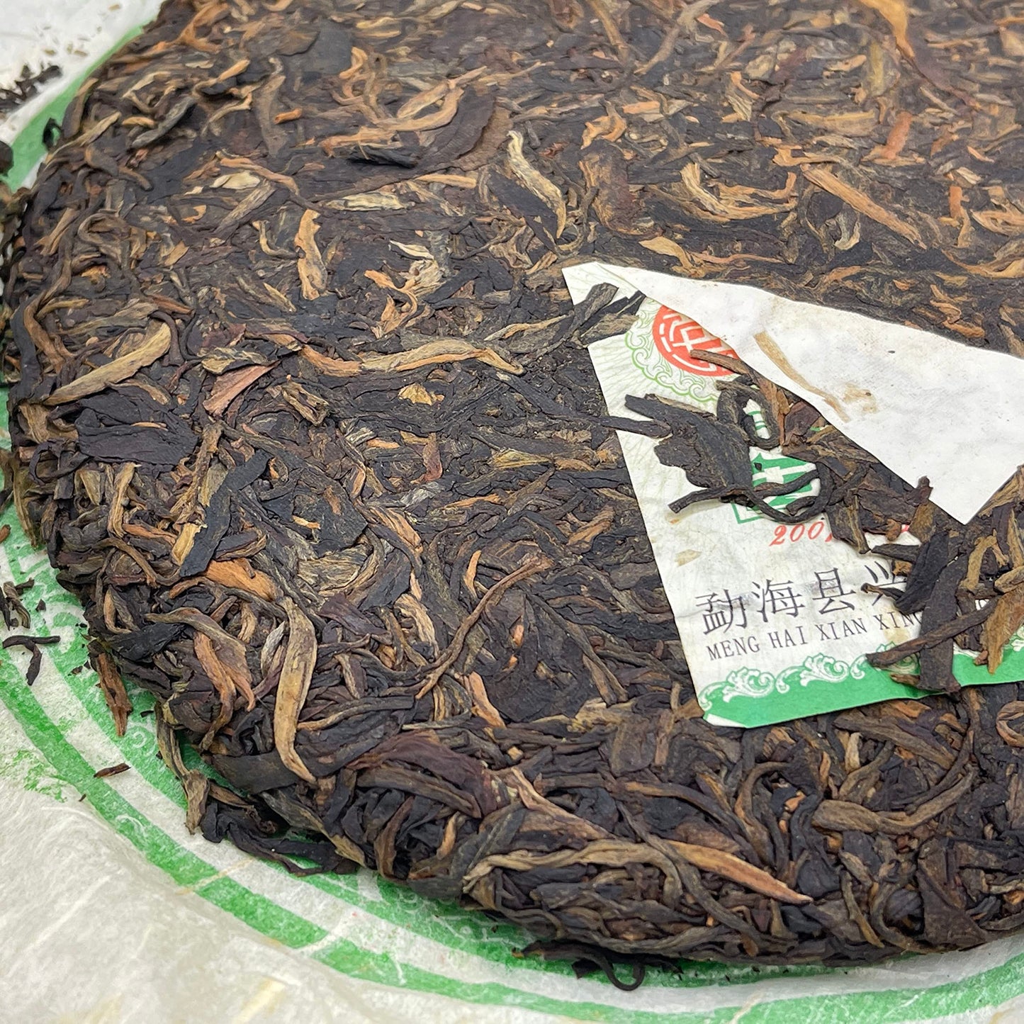 Charming Xinghai Pu-Erh Tea 2007 Raw Pu-Erh Tea Cake 357g