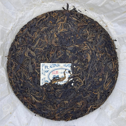 Youle Raw Pu-erh Tea Cake 375g – “Cheng Yun” Series by Yuanyuantang, from Yunnan