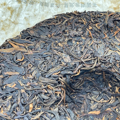 2011 Daguan Series Yiwu Old Tree Raw Pu-erh Tea Cake, 400g, from Yunnan