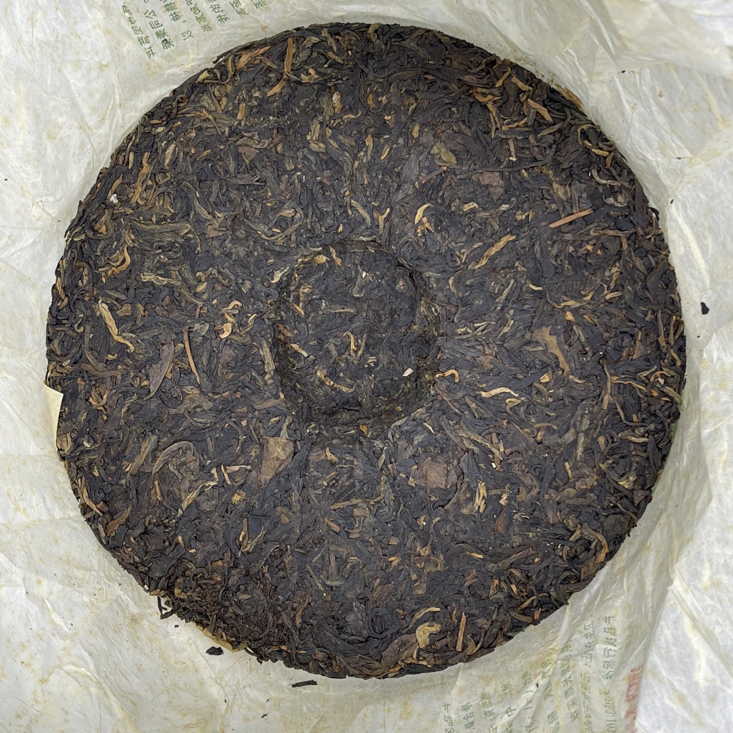 2006 Yipinjia Raw Pu-erh Tea Cake, 357g, from Yipin Tang, Yunnan