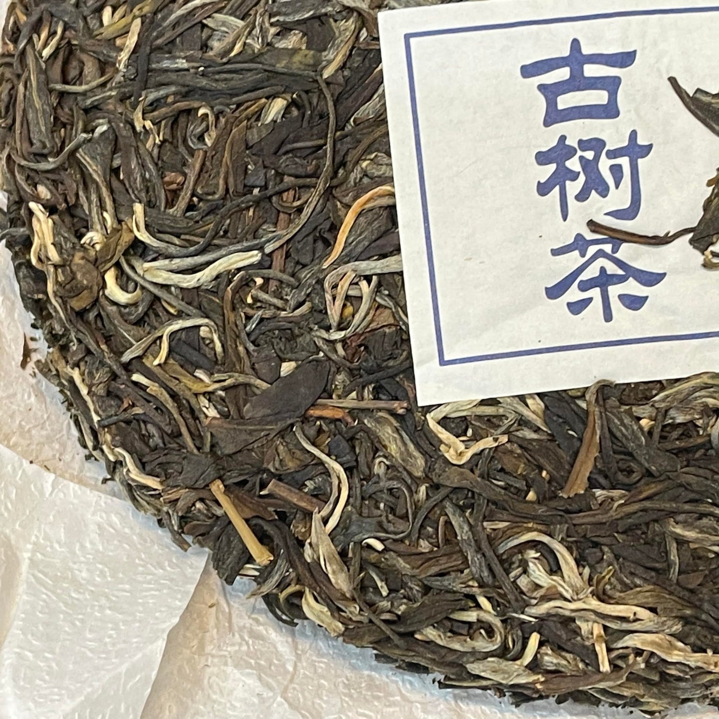 Sheng Jia Yuan 2021 Phoenix Nest Pu-Erh Tea, 357g, Raw