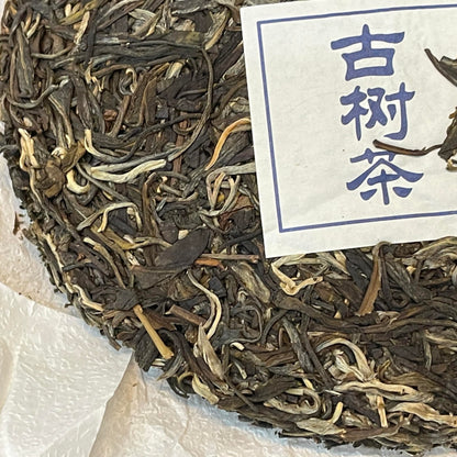 Sheng Jia Yuan 2021 Phoenix Nest Pu-Erh Tea, 357g, Raw