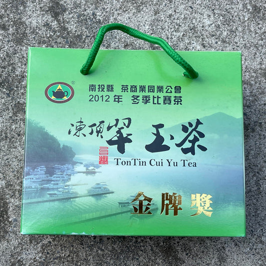 Taiwanese old tea,TTES No.13 (Cuiyu),凍頂翠玉茶 Tongding,2012,300g*2