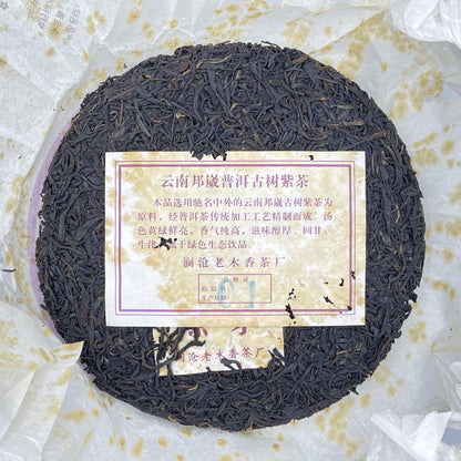 Ziya Purple Bud Raw Pu-Erh Tea 2008 – 357g