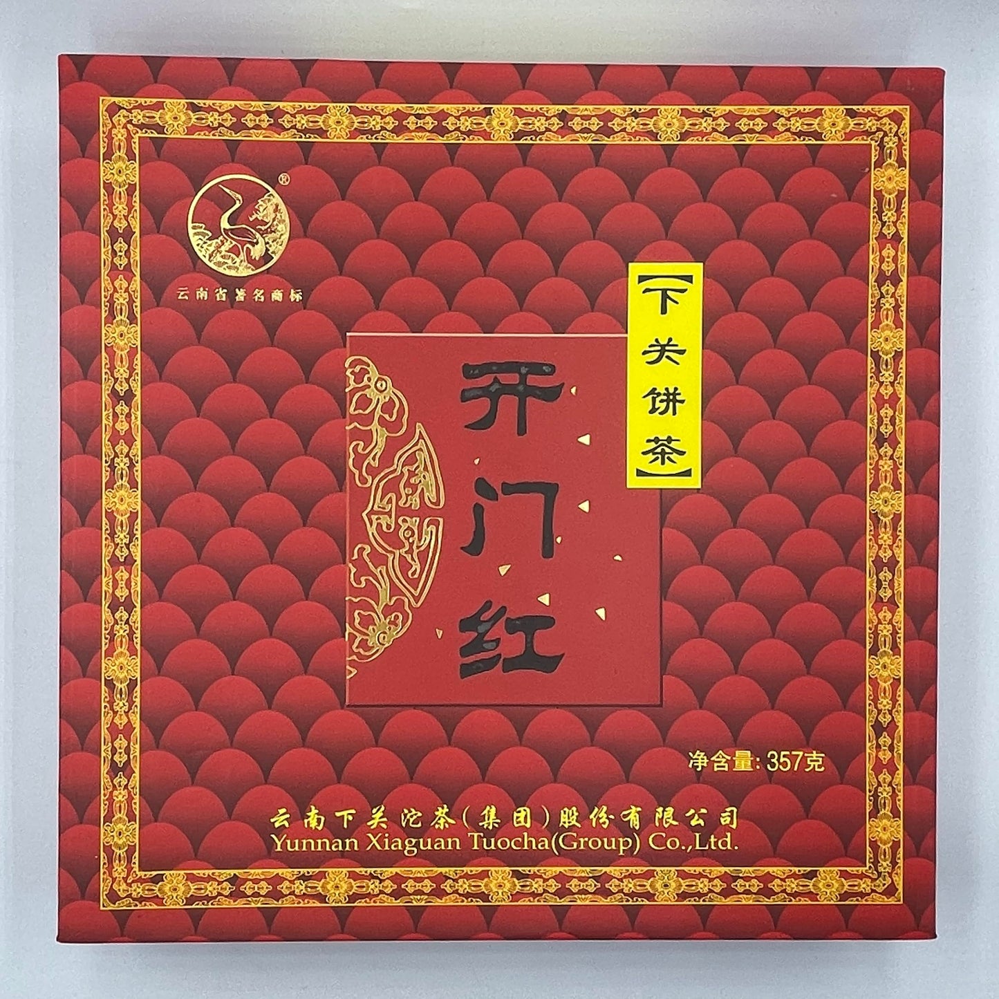 Pu-Erh tea,2011,Xiaguan Good start,357g,Raw