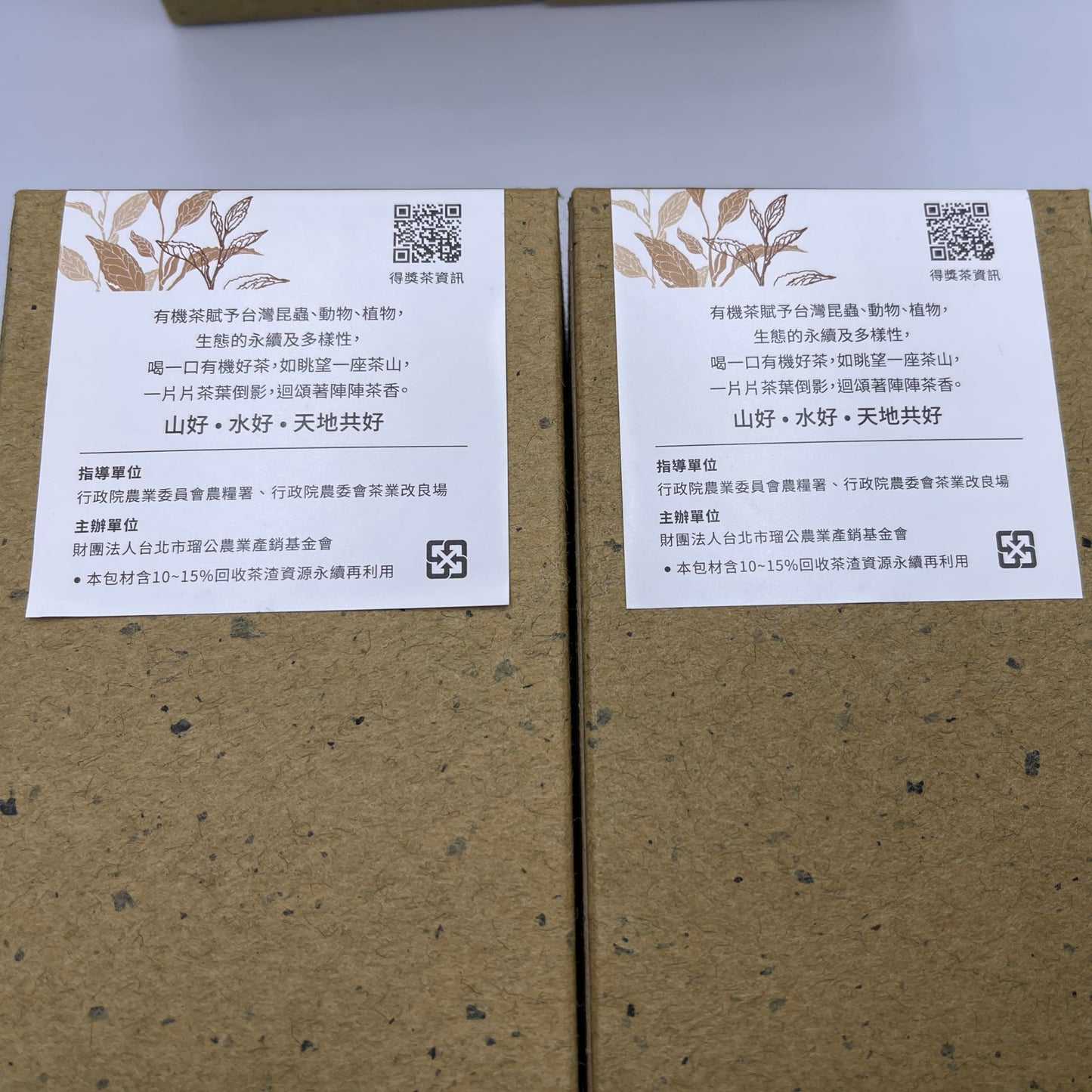 Taiwan unique tea,清香烏龍(優選) Fragrance Oolong,75g*4