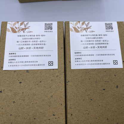 Taiwan unique tea,清香烏龍(優選) Fragrance Oolong,75g*4