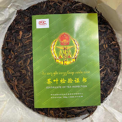 Xishuangbanna Realm Lao Ban Zhang 2013 Raw Pu-Erh Tea Cake 400g
