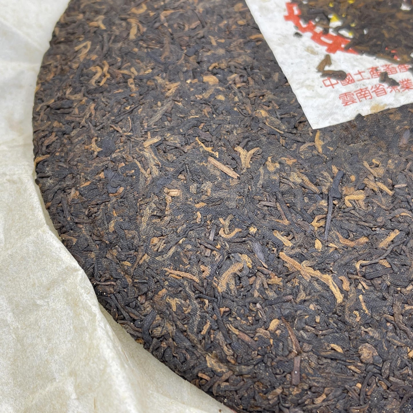2006 Customized 7572 Ripe Pu-erh Tea Cake, 357g, from Yunnan