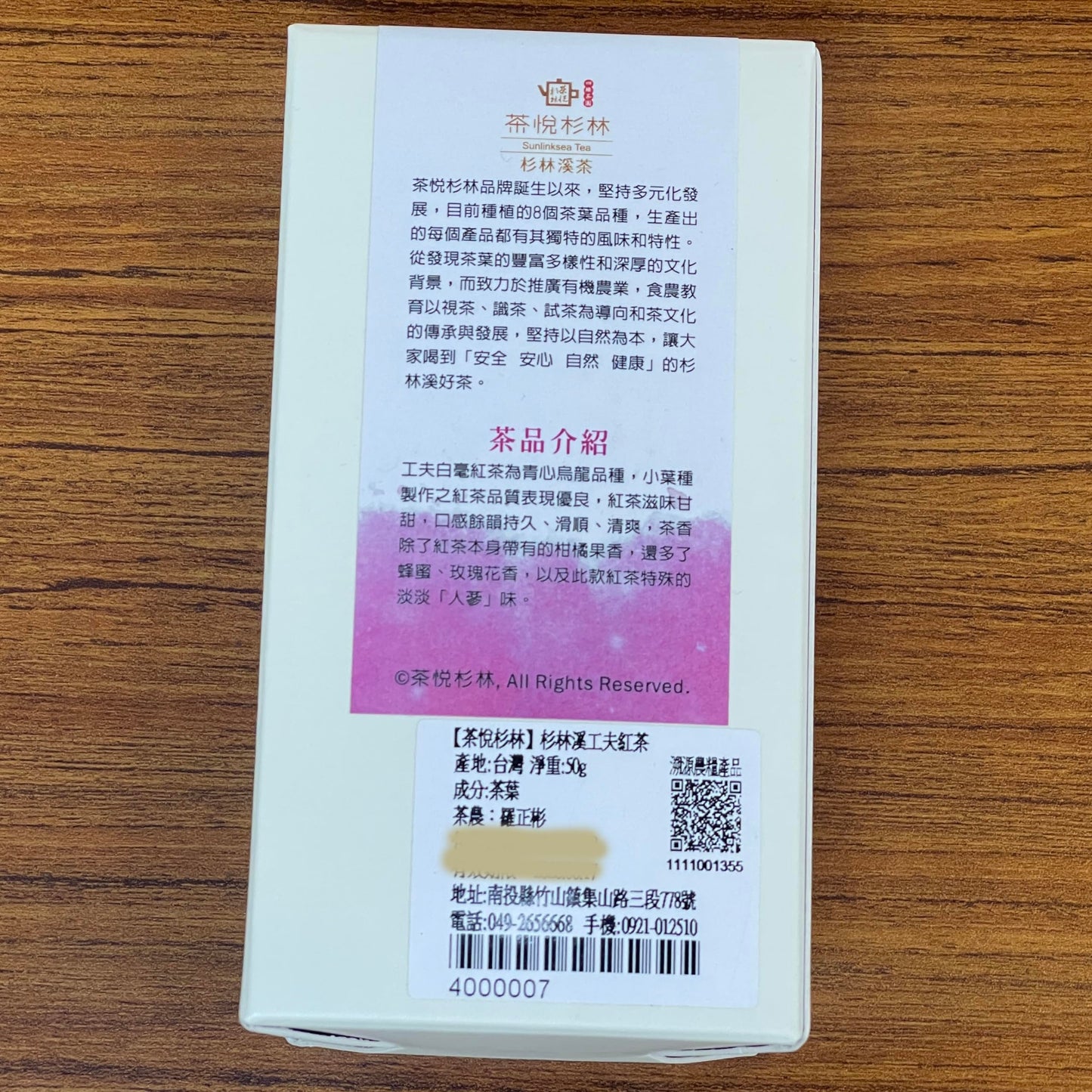Taiwan unique tea,Chin-Shin-Oolong,白毫烏龍 Shanlinxi Kung Fu Black Tea,50g*6