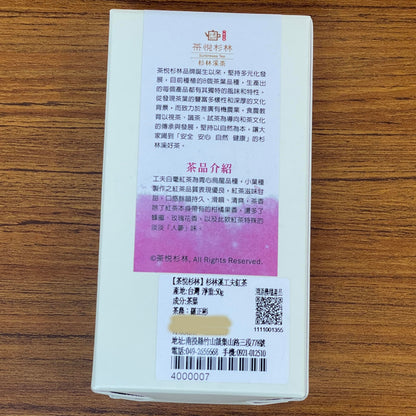 Taiwan unique tea,Chin-Shin-Oolong,白毫烏龍 Shanlinxi Kung Fu Black Tea,50g*6