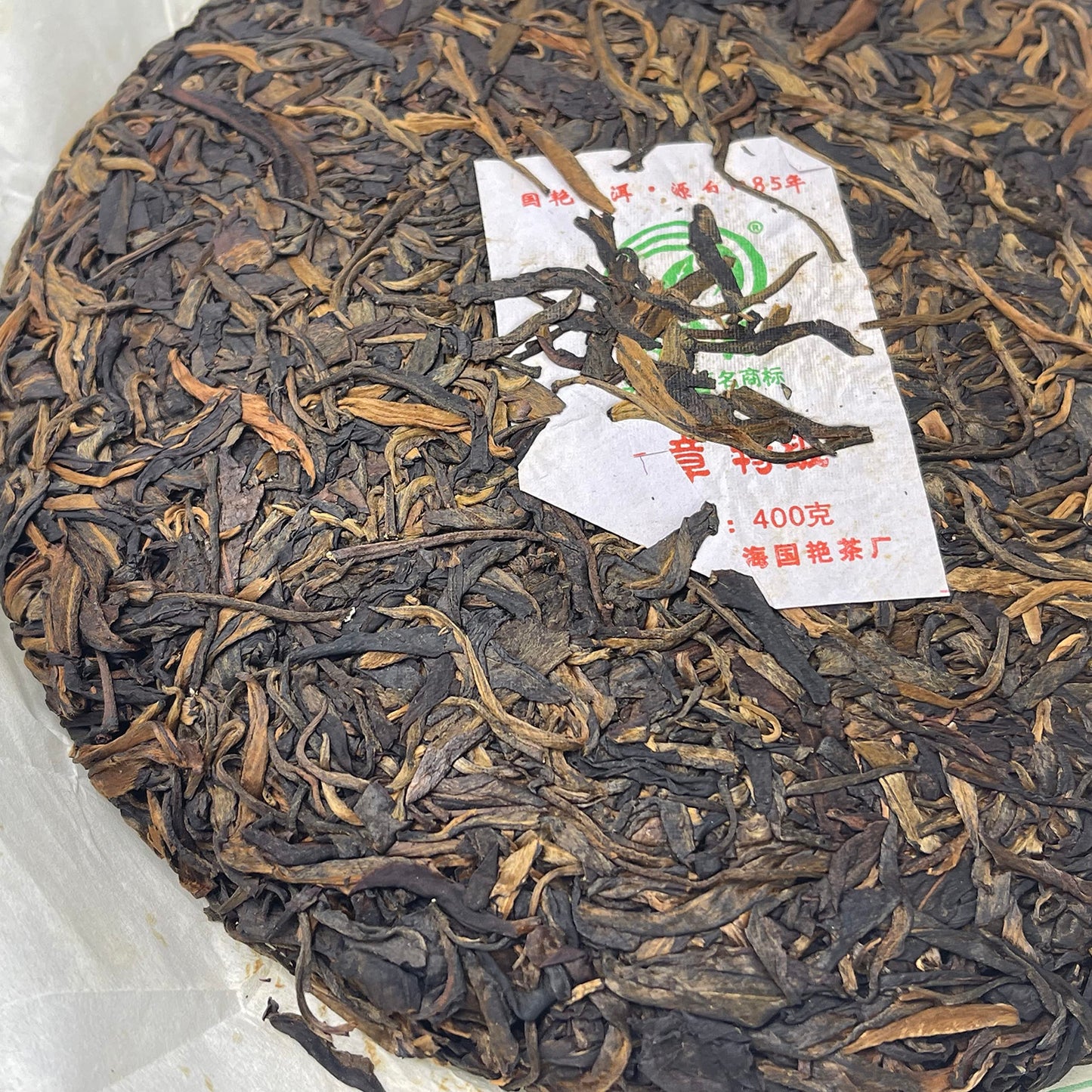 2013 Ban Zhang Premium Raw Pu-erh Tea Cake, 400g, from Yunnan