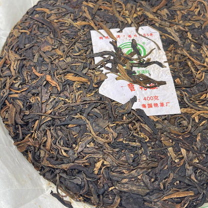 2013 Ban Zhang Premium Raw Pu-erh Tea Cake, 400g, from Yunnan
