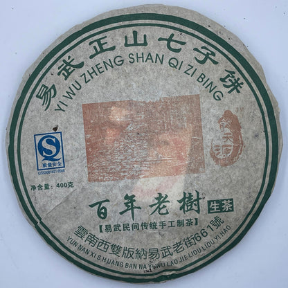 Pu-Erh tea,2008,Yiwu Zhengshan Qizi Cake-100-Year-Old Tree,400g,Raw