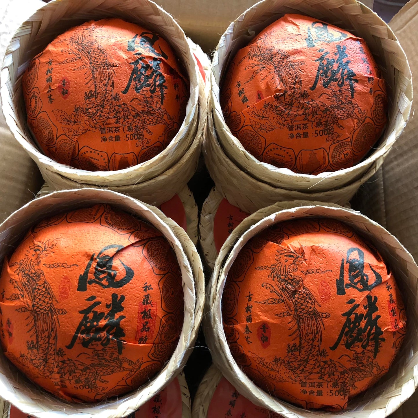 Xigui Fenglin 2015 Ripe Pu-Erh Tea Cake 500g