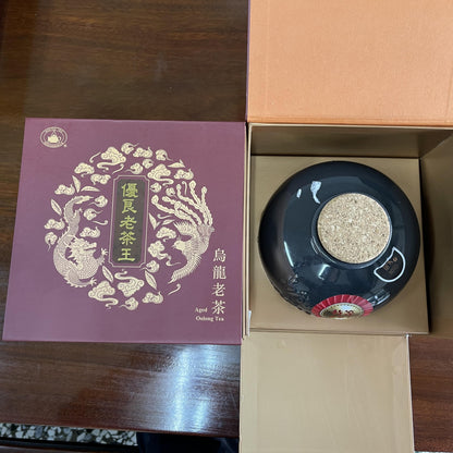 2025 Spring Competition Tea - Excellent Grade Aged Oolong- (300g / 10.6oz)