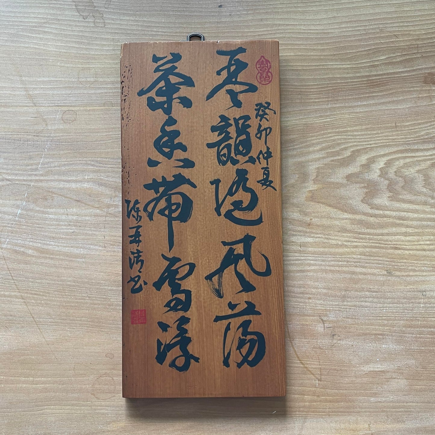 Taiwan Hinoki,The rhyme of the piano drifts with the wind, and the fragrance of tea floats with the snow.