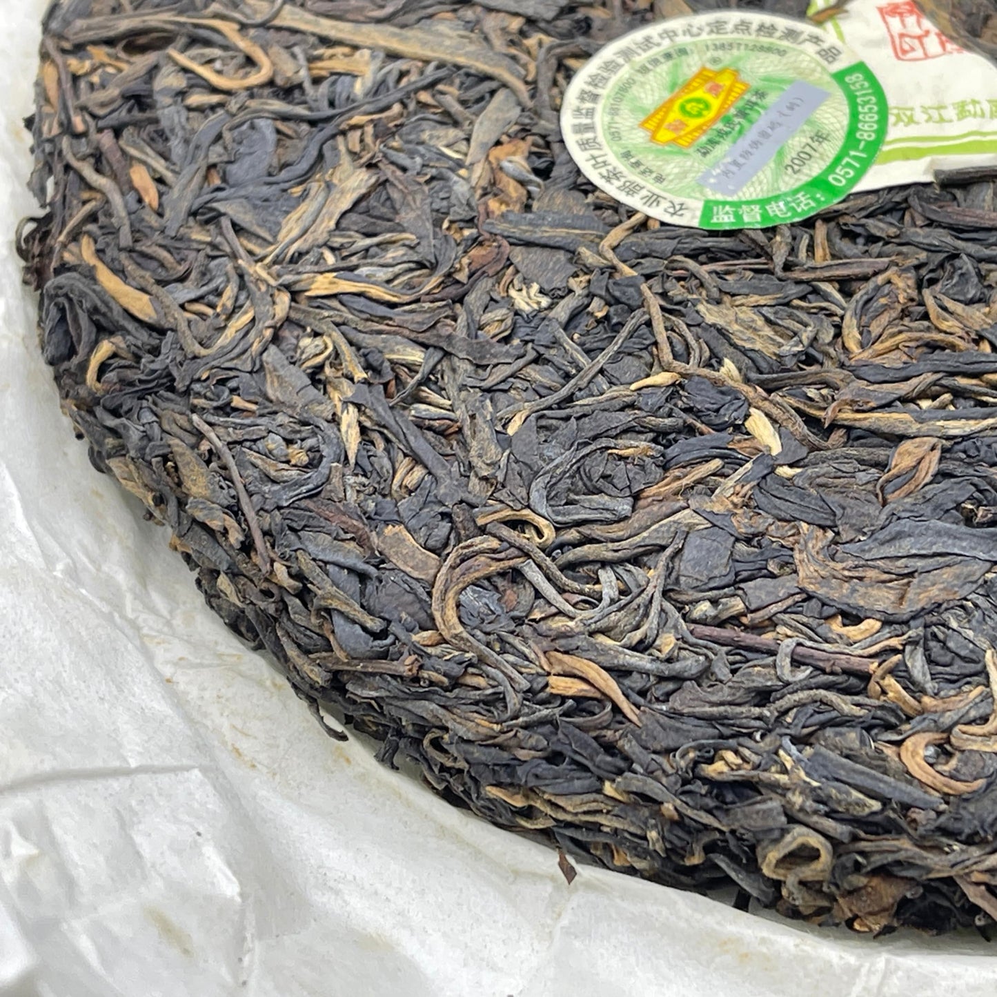 2007 Mengku Chun Jian Raw Pu-erh Tea Cake, 400g, from Yunnan