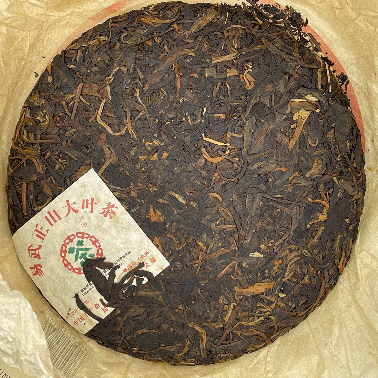 2007 China Tea Yiwu Zhengshan Raw Pu-erh Tea Cake, 357g, from Yunnan