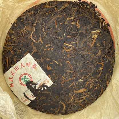 2007 China Tea Yiwu Zhengshan Raw Pu-erh Tea Cake, 357g, from Yunnan