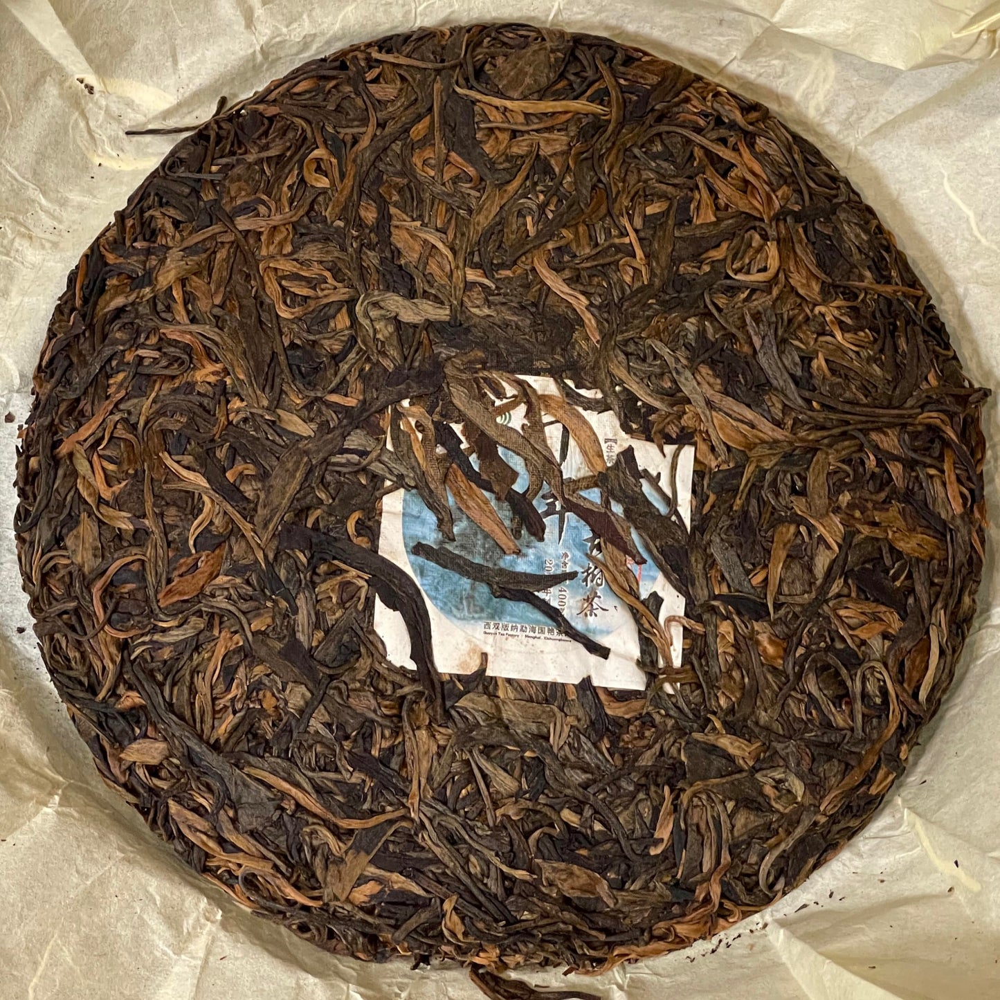 Pu-Erh tea,2013,Xishuangbanna,Thousand-Year-Old Tree Tea,400g,Raw