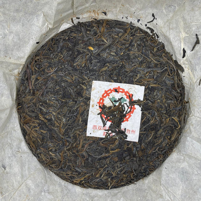 1996 Menghai Tea Factory 7532 Snow Mark Raw Pu-erh Cake 357g (HK Order)