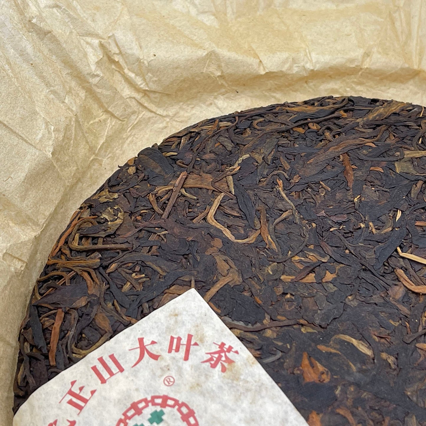 2007 China Tea Yiwu Zhengshan Raw Pu-erh Tea Cake, 357g, from Yunnan