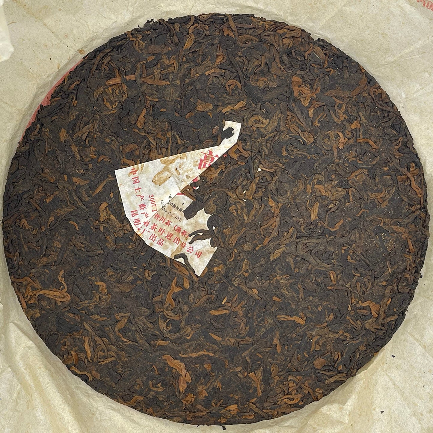 2007 Custom High Mountain Premium Ripe Pu-erh Tea Cake, 357g, from Yunnan