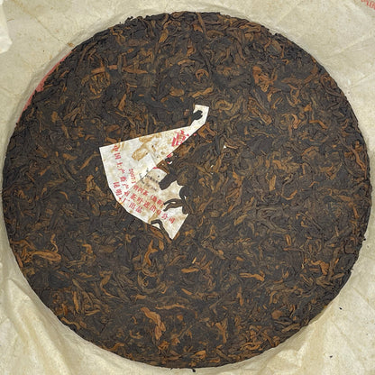 2007 Custom High Mountain Premium Ripe Pu-erh Tea Cake, 357g, from Yunnan