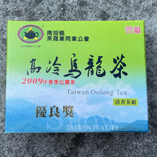 Taiwanese old tea,高冷烏龍茶優良獎清香組 Fragrant type Oolong tea,Merit Award,2009 Spring,150g*2