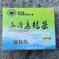 Taiwanese old tea,高冷烏龍茶優良獎清香組 Fragrant type Oolong tea,Merit Award,2009 Spring,150g*2