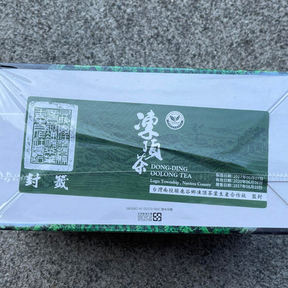 Taiwan unique tea,三花 凍頂烏龍茶 Tongding Oolong tea,Three flowers,2017 Spring,600g