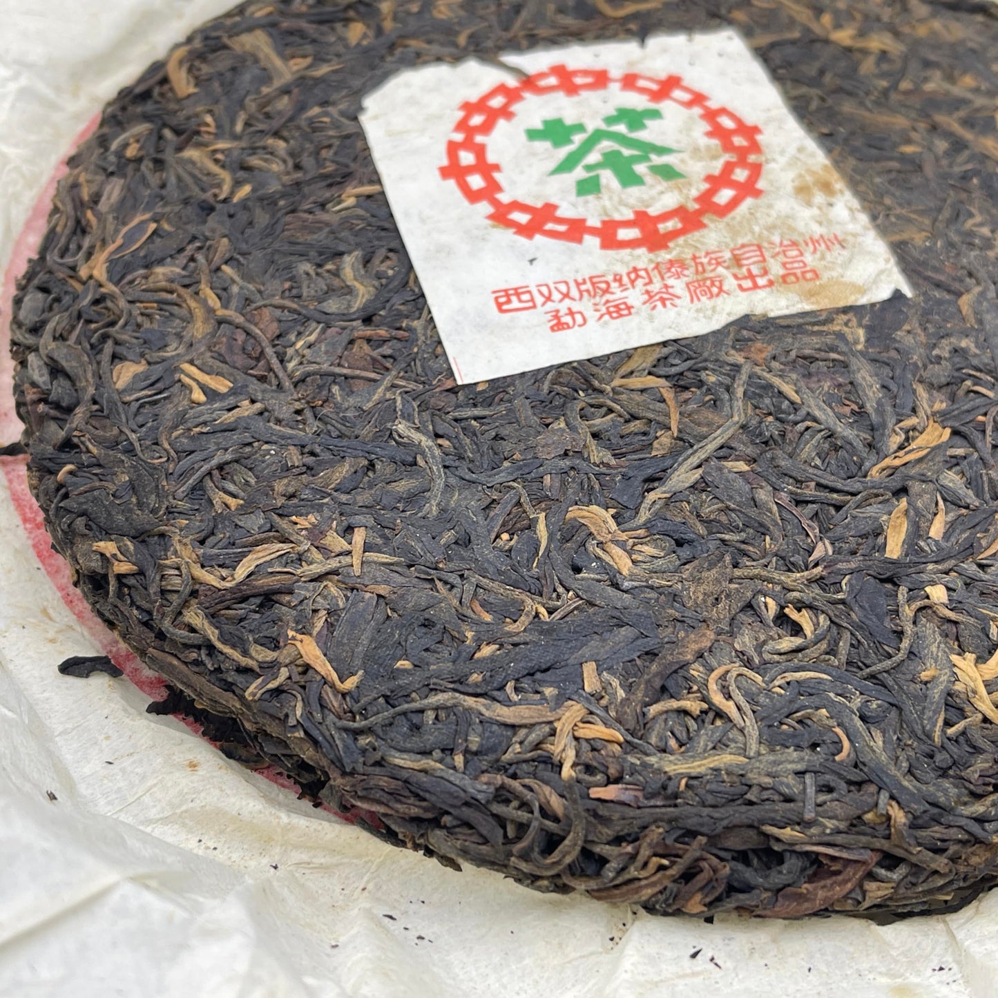Pu-Erh tea,1999,Hong Kong customization Traditional Chinese thick paper 7542,357g,Raw