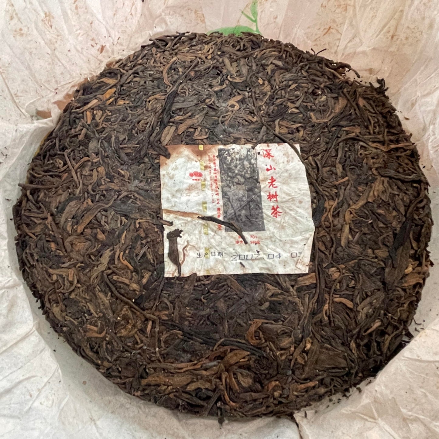 Old Comrade 2007 Deep Mountain Ancient Tree Raw Pu-Erh Tea Cake – 500g Aged Sheng Puerh