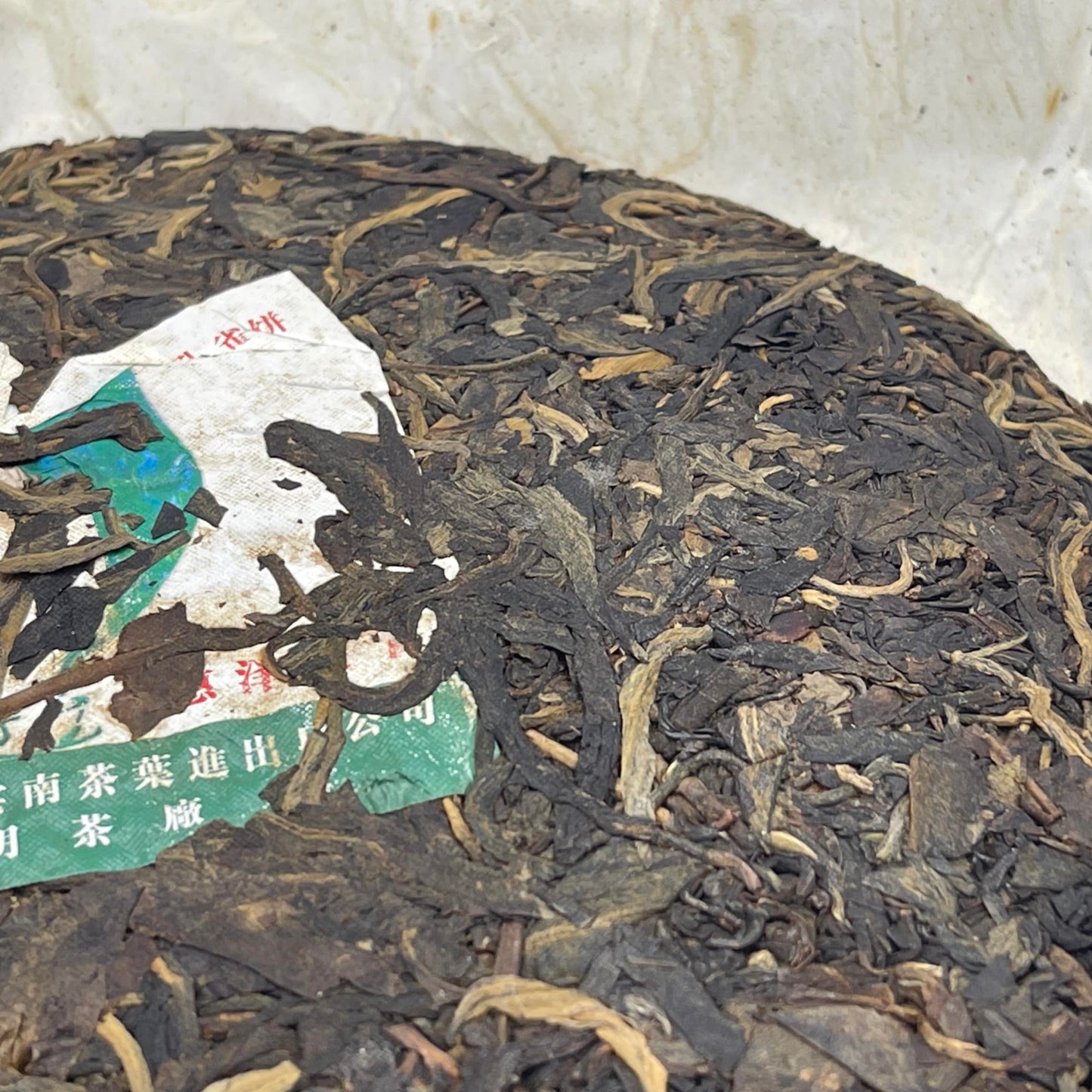 Pu-Erh tea,2007,Peacock Cake,357g,Raw