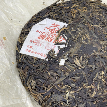2011 Menghai Shangpin Tang Puehenxiang Raw Pu-erh Tea, 357g, from Yunnan