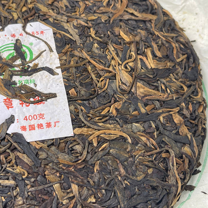 2013 Ban Zhang Premium Raw Pu-erh Tea Cake, 400g, from Yunnan