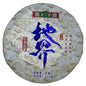 Fei Tai 2020 Diji Raw Pu-Erh Tea – 357g (12.6oz) Sheng Puerh Cake – Premium Aged Chinese Tea