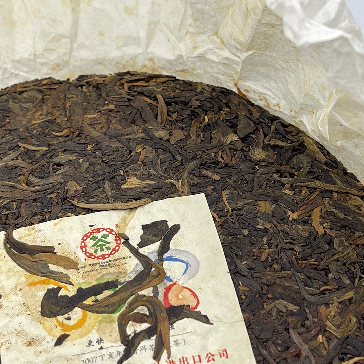Custom Tea Chinese Olympics 2007 Raw Pu-Erh Tea Cake 357g