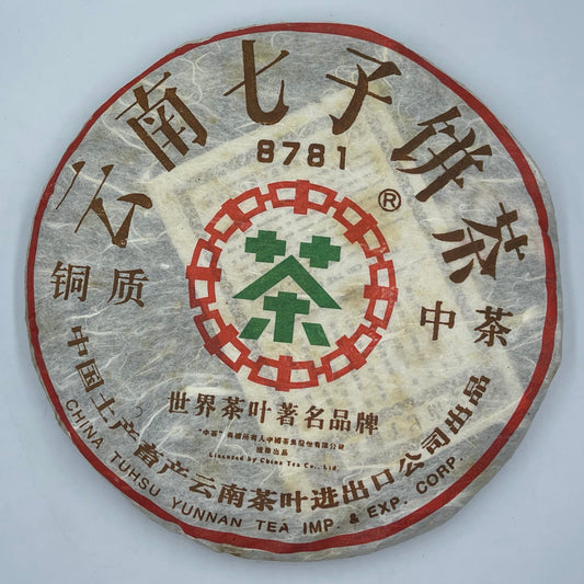 2006 China Tea Copper 8781 Ripe Pu-erh Tea Cake, 380g, from Yunnan