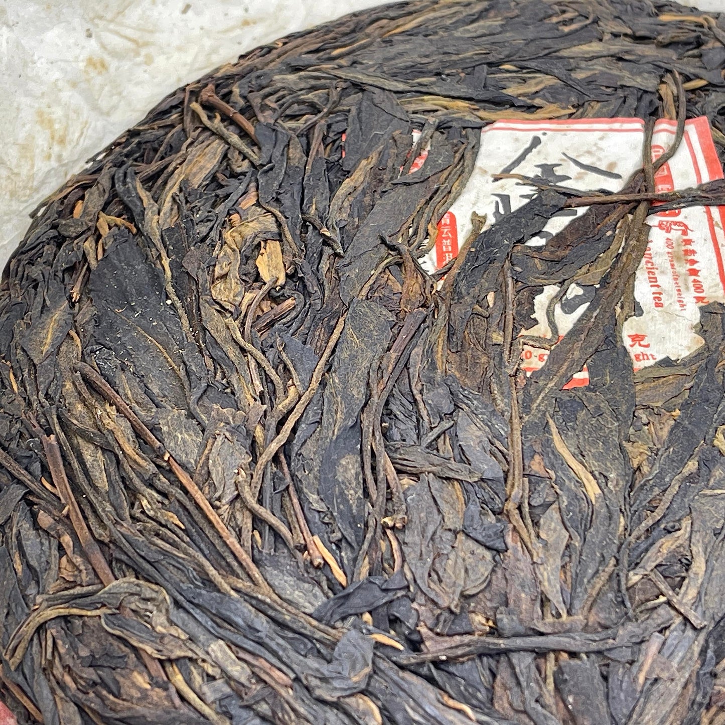 2006 Qingyun Gongmao Jin Yiwu Raw Pu-erh Tea Cake, 400g, from Yunnan