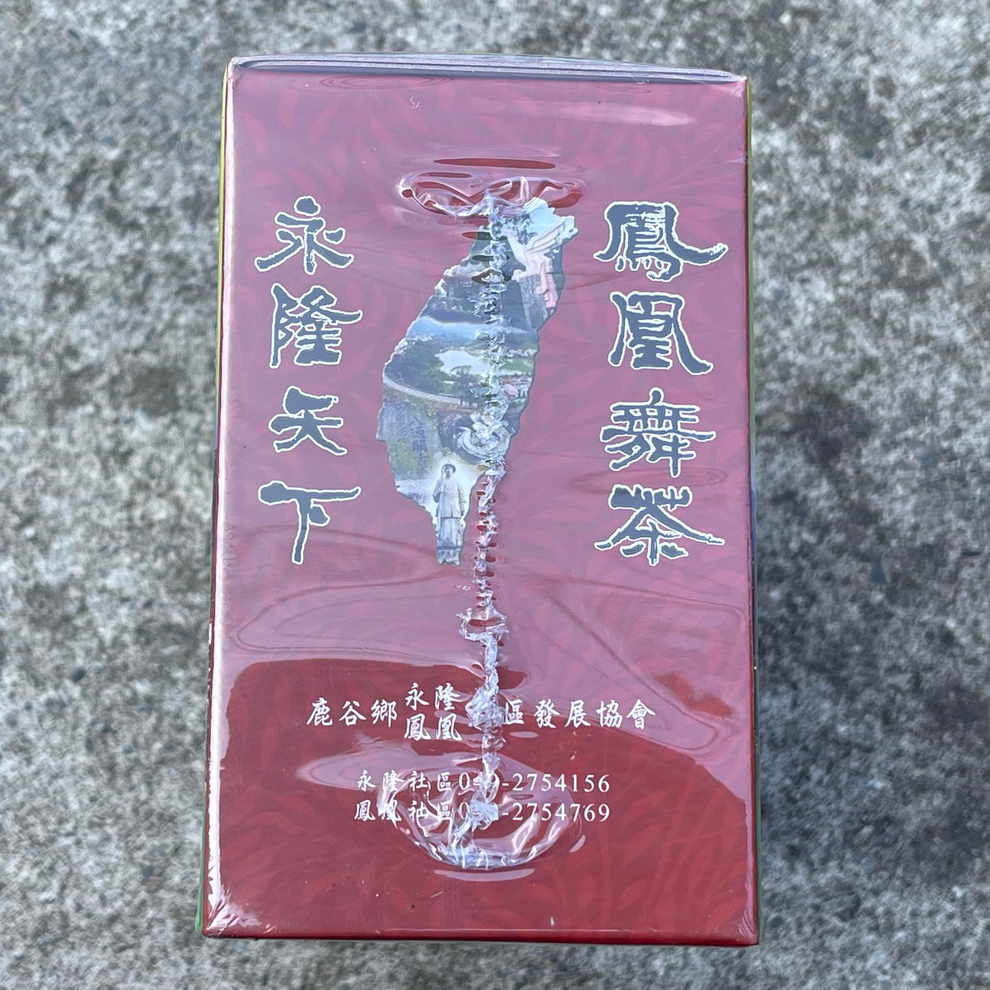 Taiwan unique tea,五花 凍頂烏龍茶 Tongding Oolong Tea,Five flowers,2019 Spring,300g*2