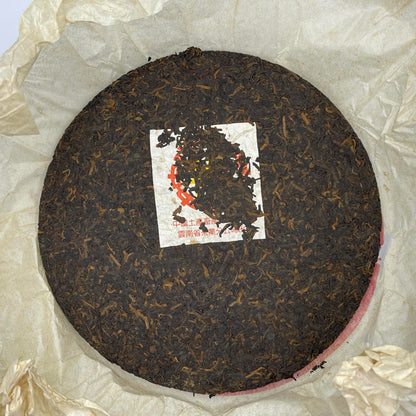 2006 Customized 7572 Ripe Pu-erh Tea Cake, 357g, from Yunnan