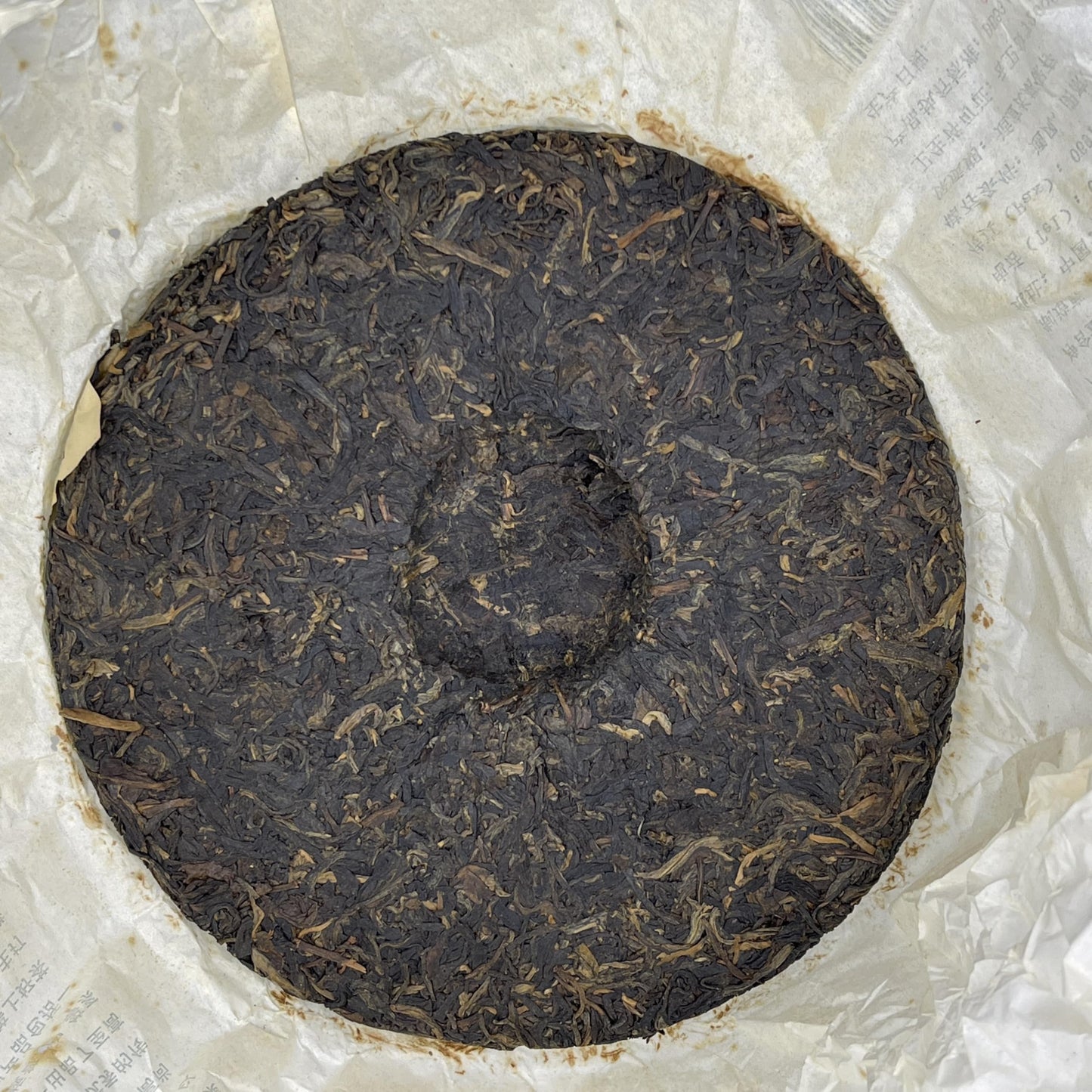 2007 Yipin Shengshi Raw Pu-erh Tea Cake, 357g, from Yipin Tang, Yunnan