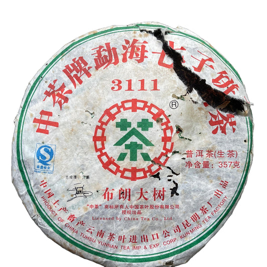 2006 China Tea Bulang Big Tree Raw Pu-erh Tea Cake, 357g, from Yunnan