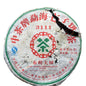 2006 China Tea Bulang Big Tree Raw Pu-erh Tea Cake, 357g, from Yunnan