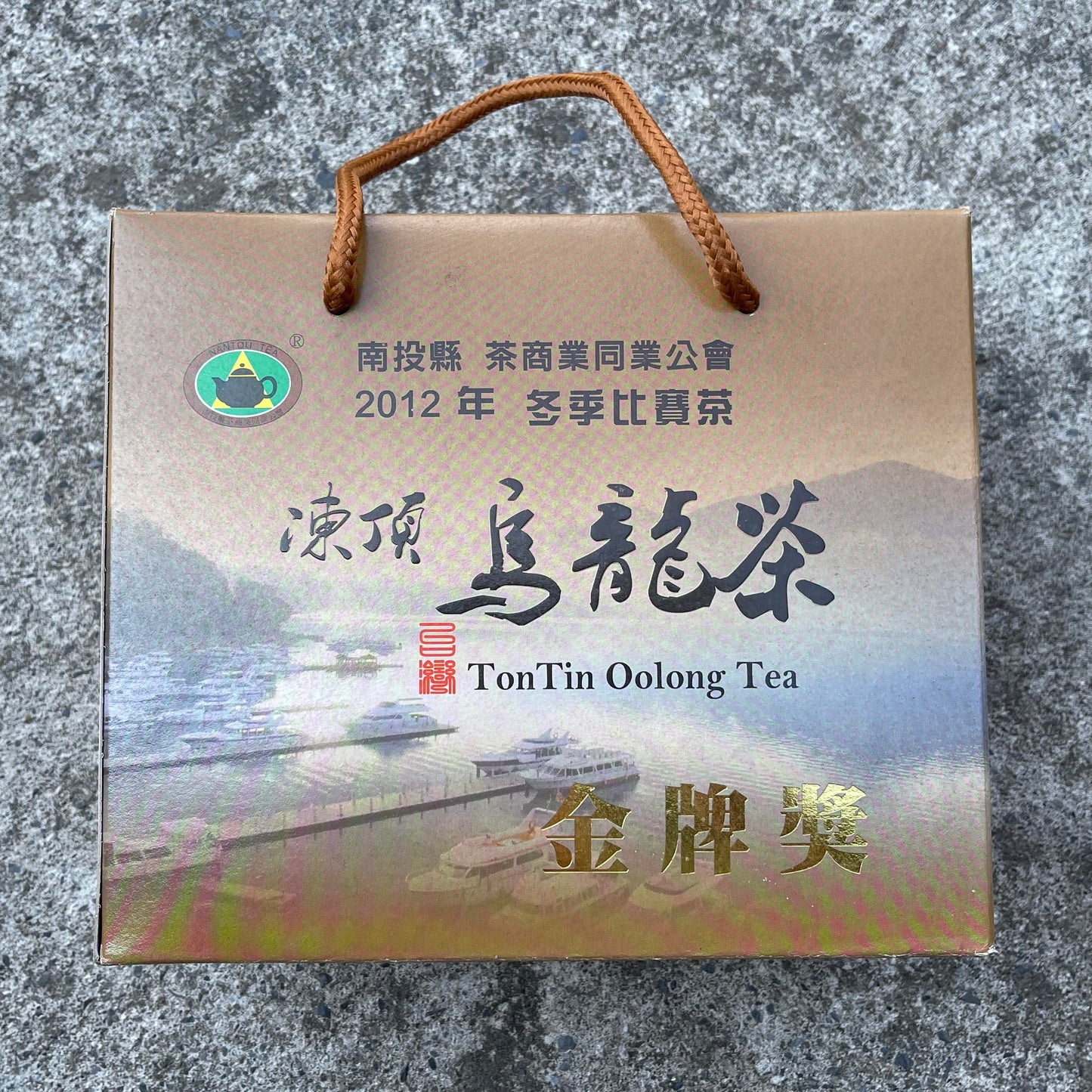 Taiwanese old tea,阿里山高山茶 優良獎 Tongding Oolong tea-Gold Medal,2009 Winter,300g*2