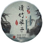 Lu Tang 2020 Huazhu Liangzi Raw Pu-Erh Tea – 357g (12.6oz) Sheng Puerh Cake – Premium Chinese Tea
